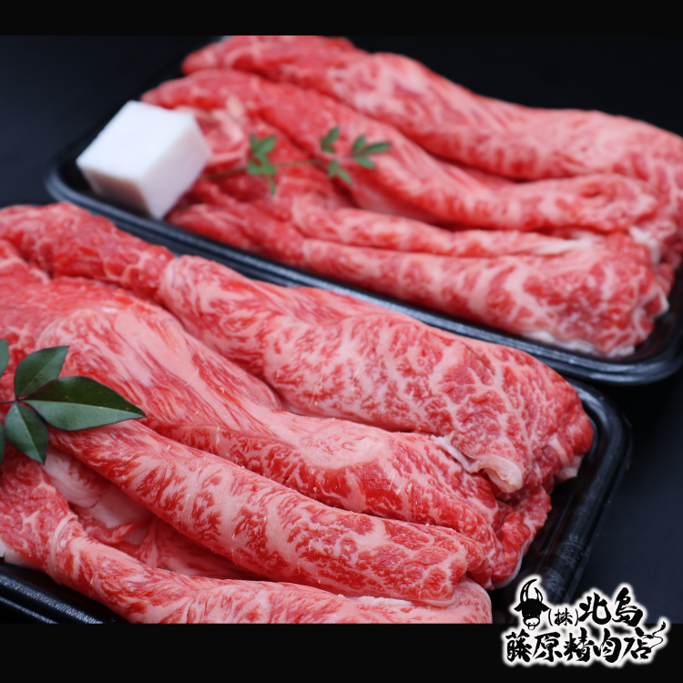 阿波黒牛の切り落とし300g×2パック。希少部位も含まれたこだわりの特別な切り落とし。
